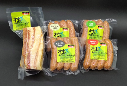 清川恵水ポーク　ベーコンソーセージ詰め合わせセット