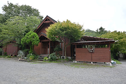 日相園