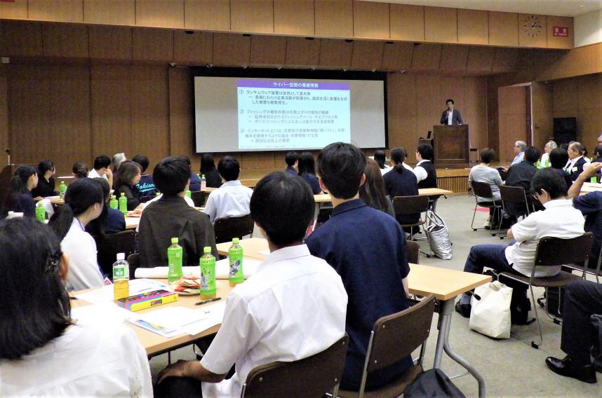 基調講演
