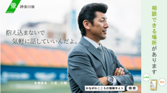 番長