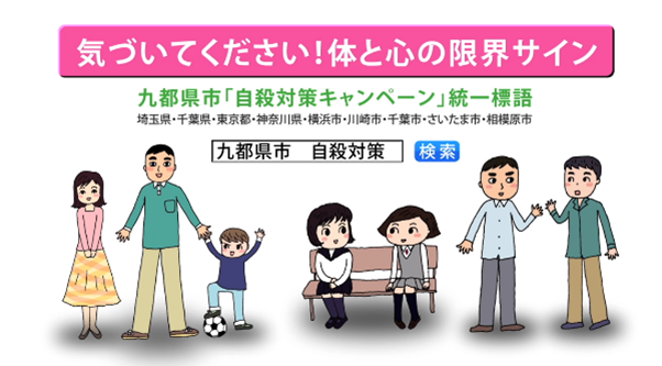小田急