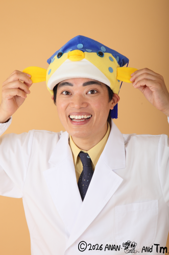 さかなクン