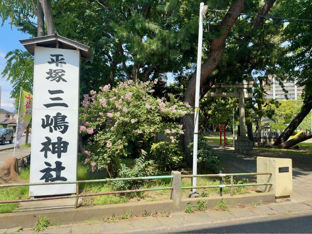 mishimajinja_front
