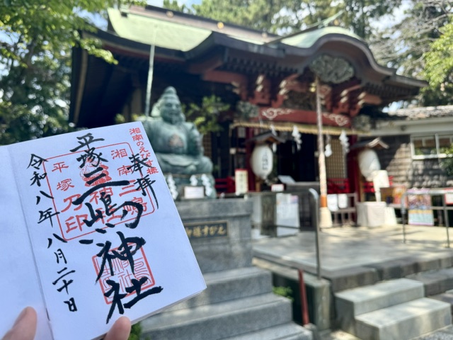 mishimajinja_goshuin