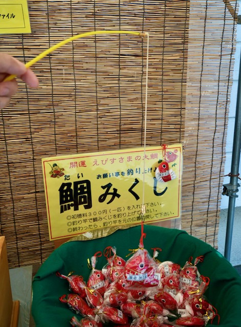 mishimajinja_taimikuji