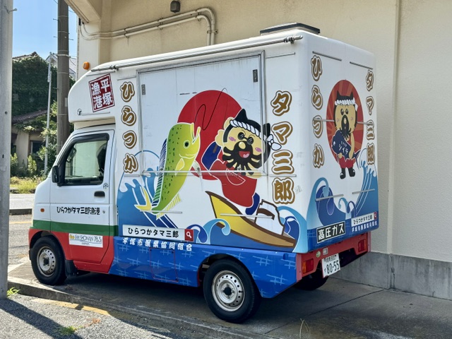 tamasaburoutruck
