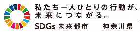 sdgsみらいとしろごまーく