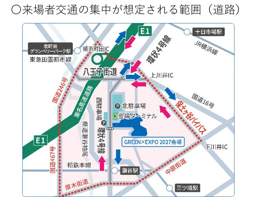 〇来場者交通の集中が想定される範囲(道路)