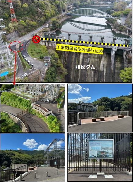 展望施設