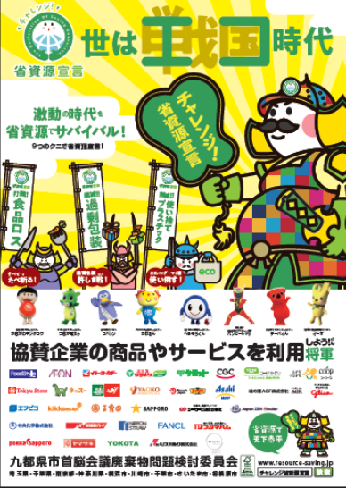 ポスターイメージ