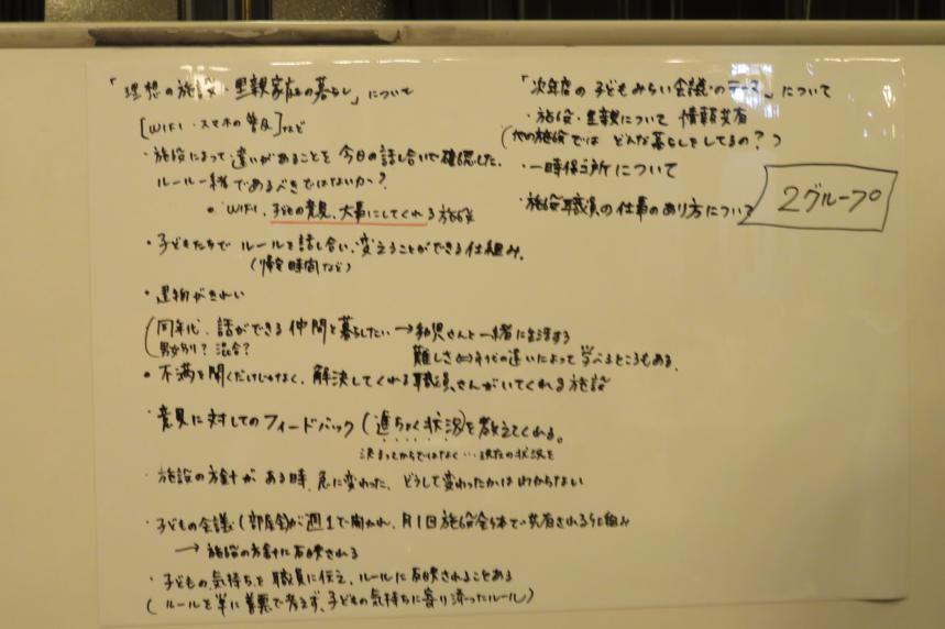 グループ写真
