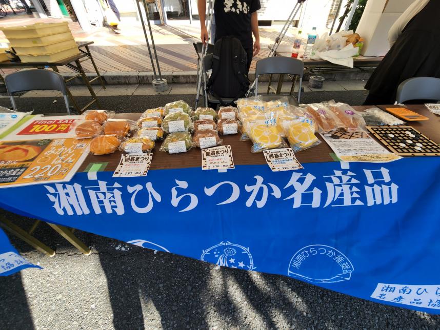 名産品パン