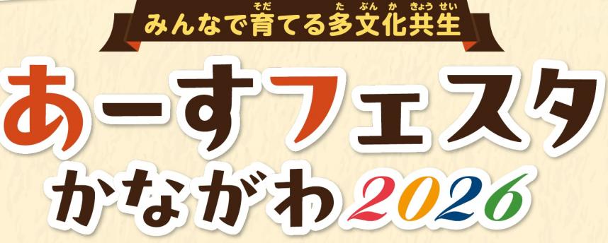 バナー
