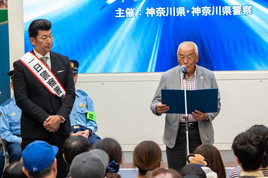 決意