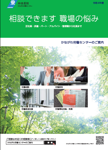 r4_leaflet