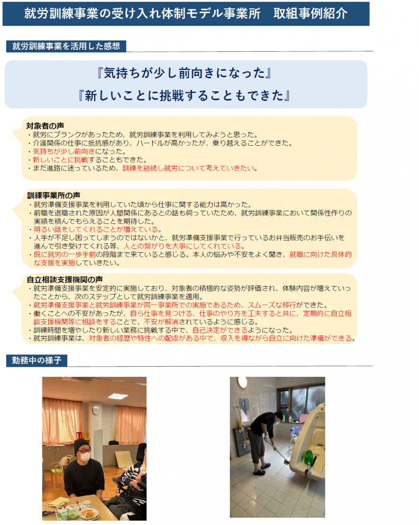 kodamaura