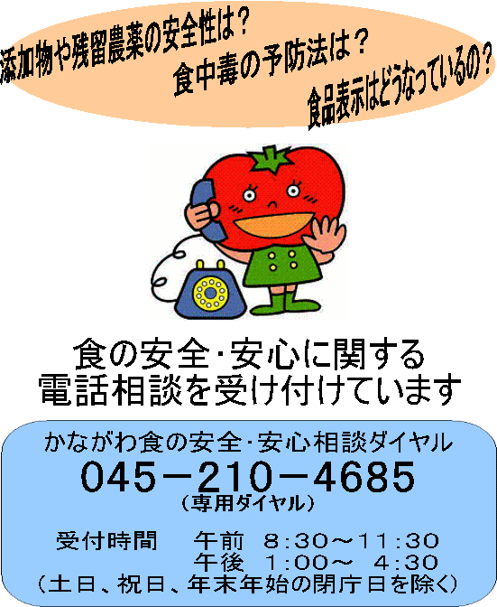 電話している絵