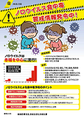 norogazou4