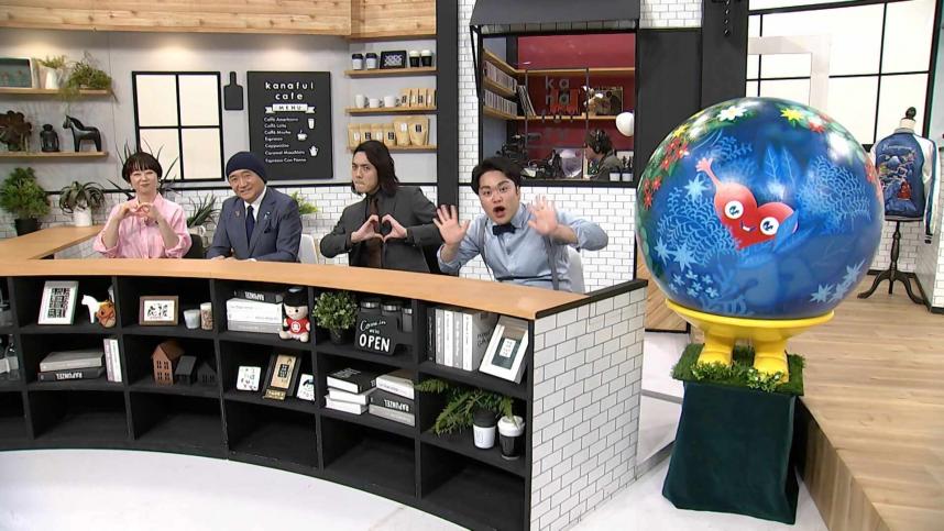 スタジオにて、左から田崎日加理司会、黒岩祐治神奈川県知事、おーしゃんず、トゥンクトゥンク