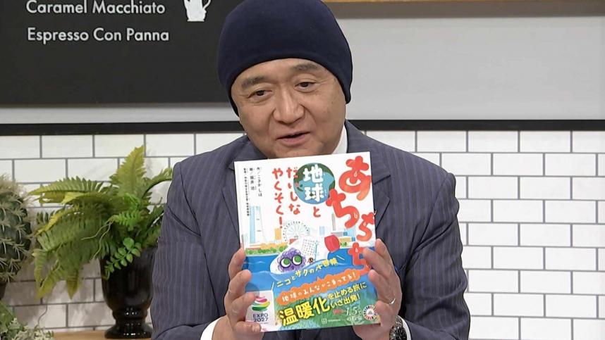 特別プレゼントの絵本