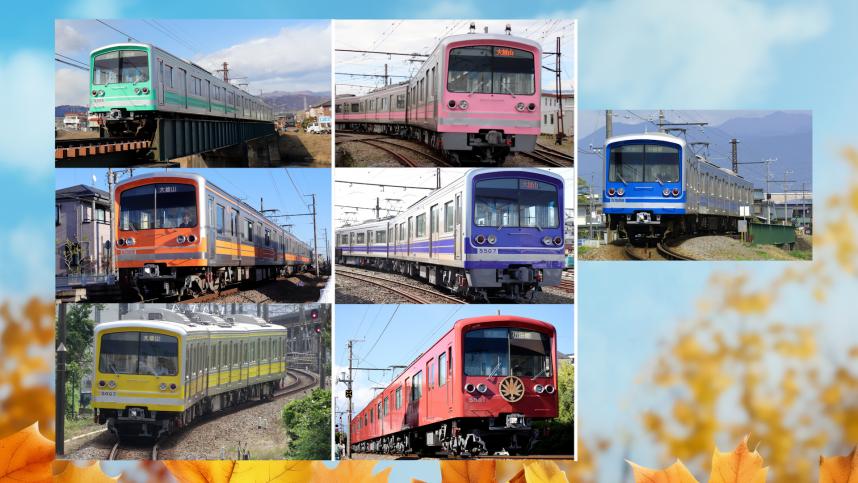 七色の大雄山線