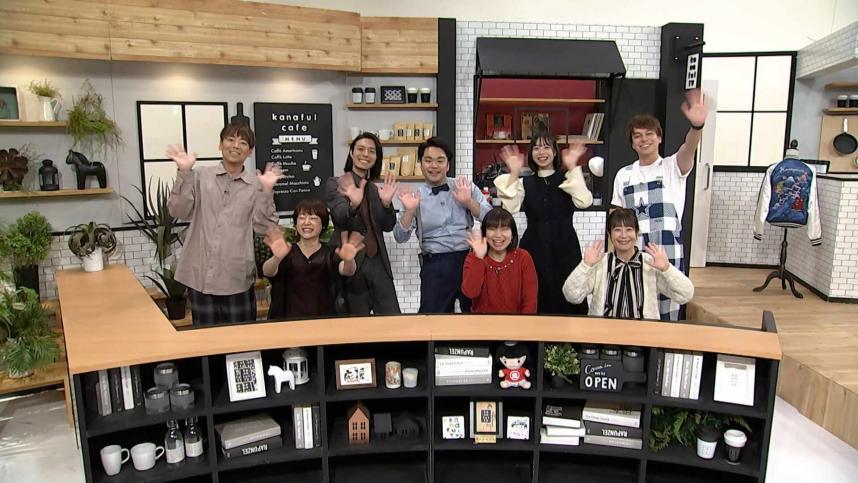 スタジオにて、出演者たち「よいお年を～！」