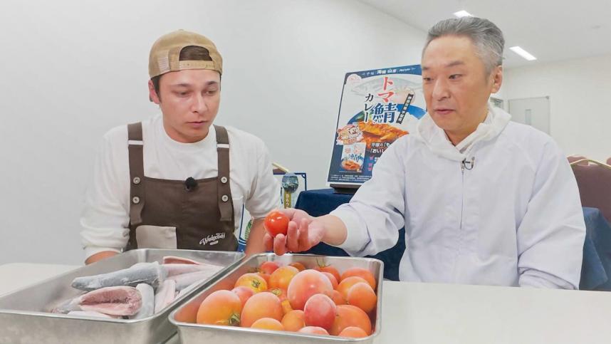 山大商事株式会社にて、規格外のサバとトマトとマーティンリポーターと清田マネージャー