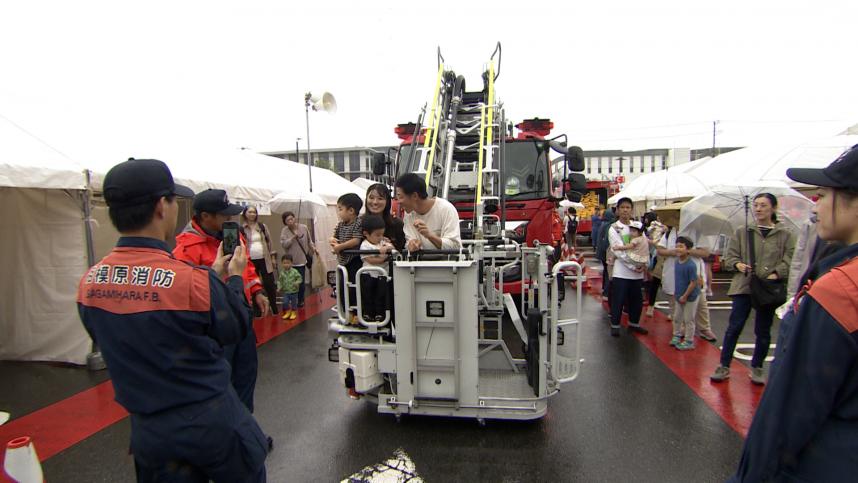 かながわ消防フェア