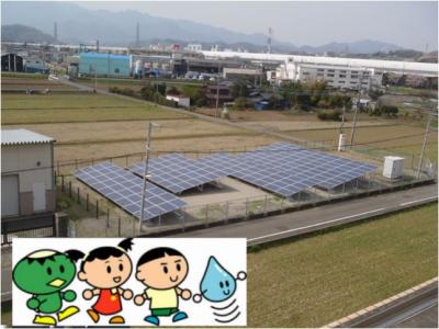 写真：厚木太陽光発電設備