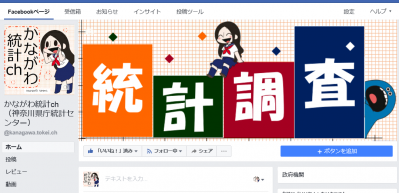 Facebook画像