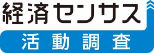 センサスロゴ