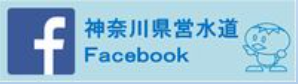 フェイスブック