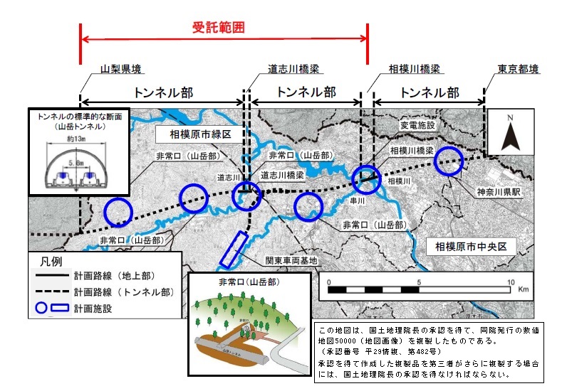 受託範囲概要