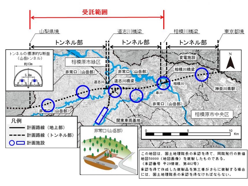 受託範囲概要