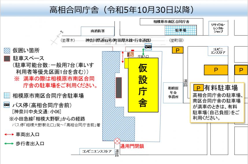 駐車場地図