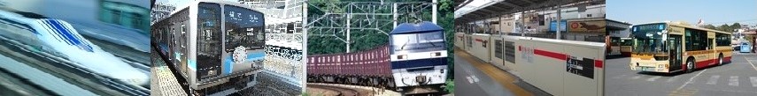 交通企画課PR画像（リニア中央新幹線、鉄道、ホームドア、バス）