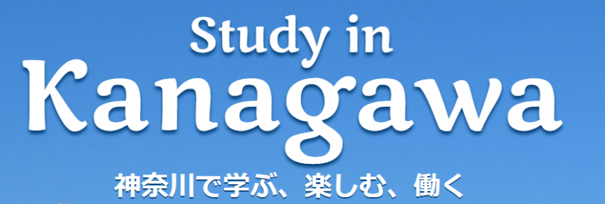 Study in Kanagawa