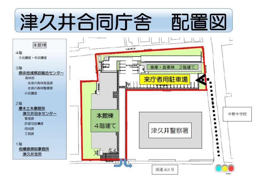 津久井支所案内図