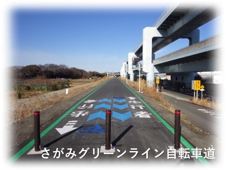 道路事業（改良）