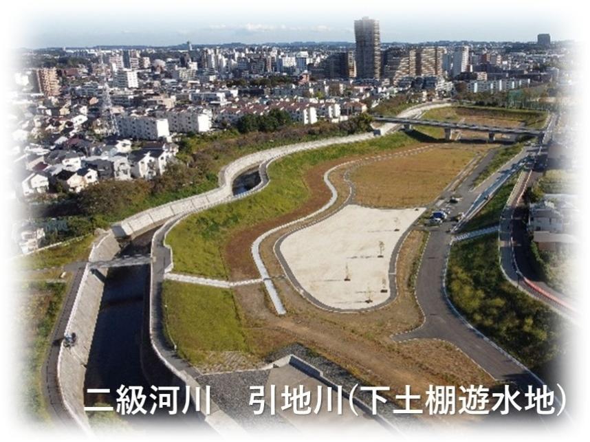 河川事業