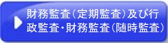 結果ボタン