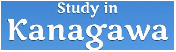 StudyinKanagawa_logo_v2