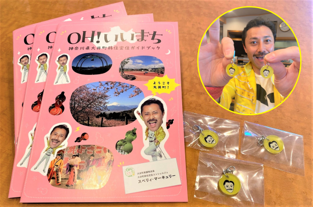 ラジオ写真_リスナープレゼントのスベリィアクリルキーホルダー