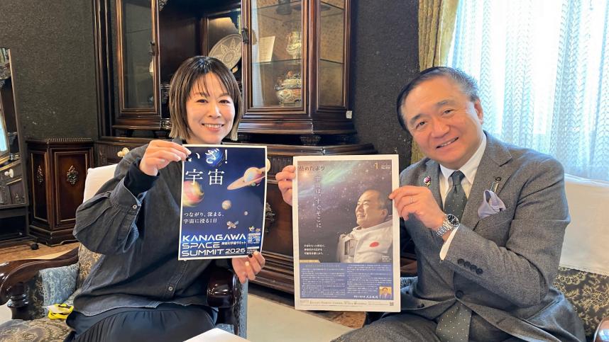 ラジオ写真（右から県のたよりを持つ黒岩知事と神奈川宇宙サミットのチラシを持つ金子パーソナリティ）