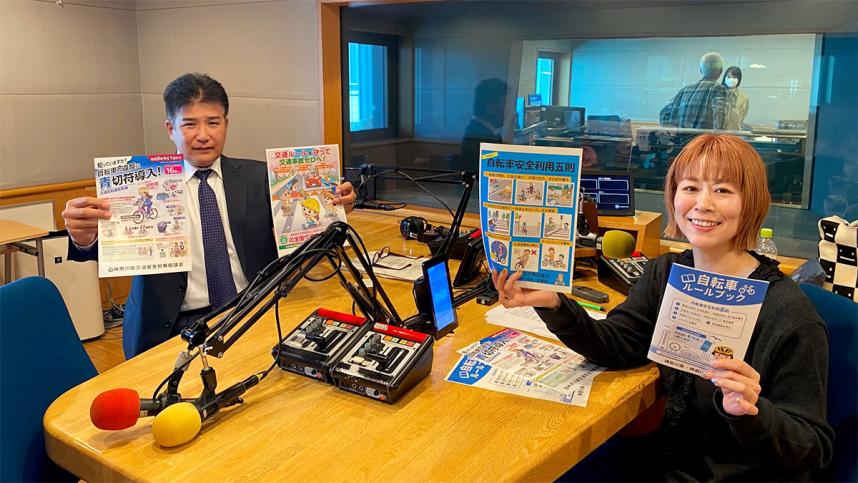 （ラジオ写真）スタジオにて左から、県警交通総務課-井上小隊長と金子パーソナリティ_リサイズ