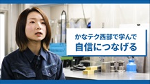 修了生インタビュー画像