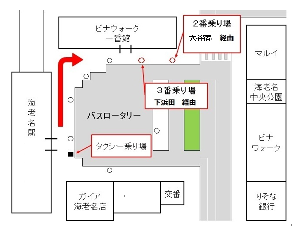 海老名駅バス乗り場案内