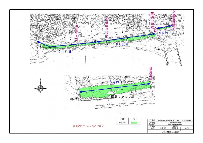 散布予定日平面図茅ヶ崎市西部