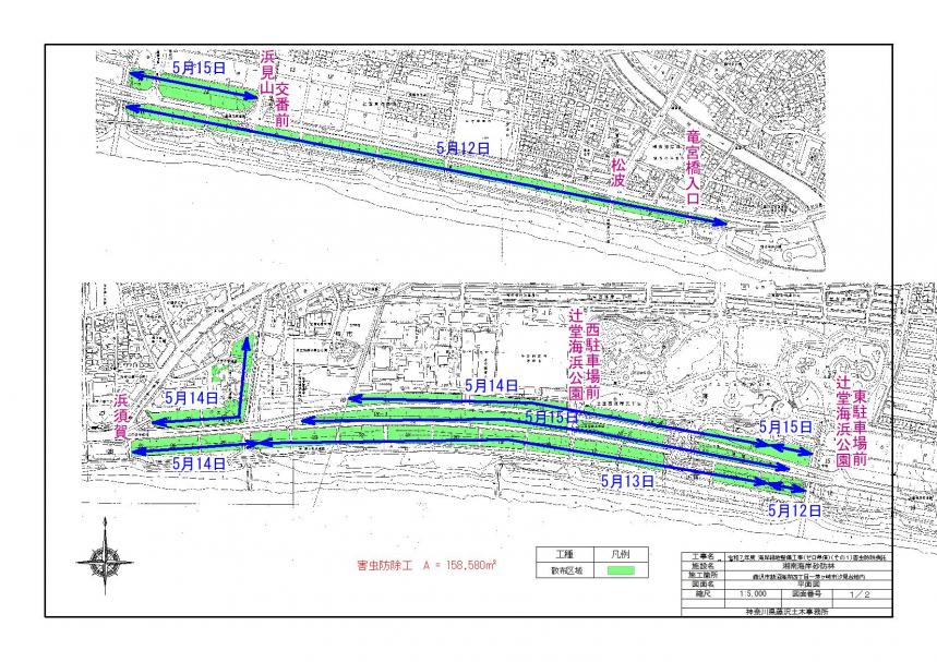 散布予定日平面図藤沢市と茅ヶ崎市の一部