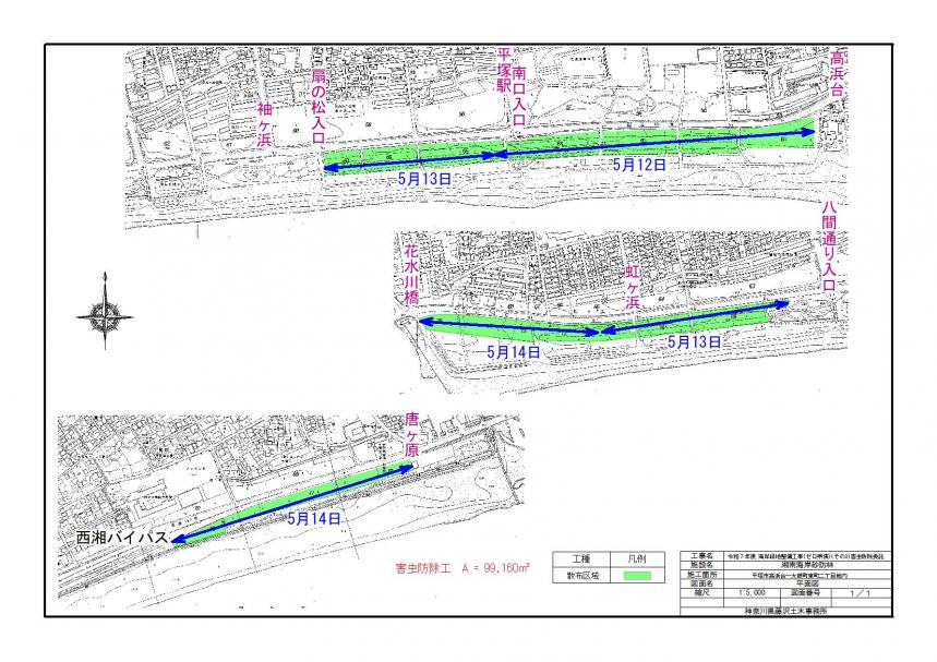 散布予定日平面図平塚市大磯町